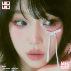 NEMONEMO (네모네모)-YENA (SPED UP)