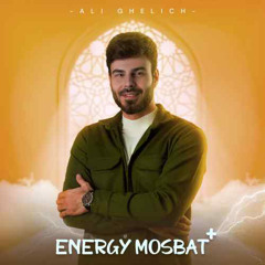 Energy Mosbat - Ali Ghelich انرژى مثبت -علي قليچ.mp3