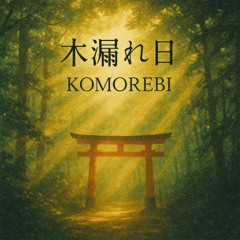 KOMOREBI