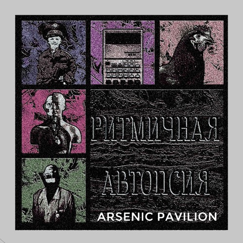 Lunar Slipstream (ver. 2)