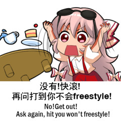 green fuck prod fabs