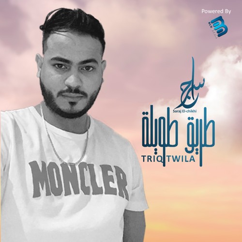 Stream طريق طويلة by سراج الشيخي | Listen online for free on ...
