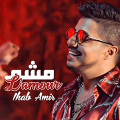 مشا لامور