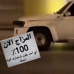 HOURS OF HAPPINESS 🫩