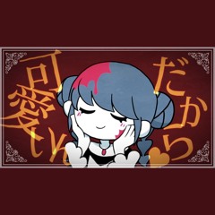 [off vocal] 我儘姫 Selfish Princess ／ ふじを Fujiwo