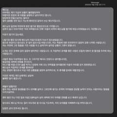 ㅏㅑ! ft 한국사람