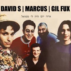 איזה יום היה לי סמואל - DAVID S, MARCUS & GIL FUX REMIX