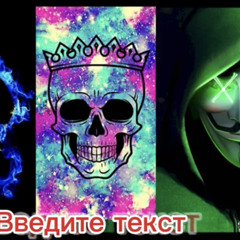 haip feat. NIGA (prod. 🇷🇺🇷🇺)