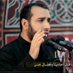 علي حمادي و مهدي سهوان - استشهاد الإمام علي (ع) | يا عليٌ فيك ذبنا