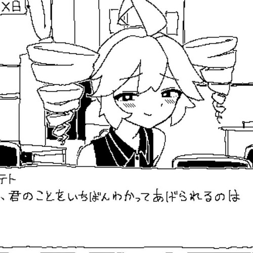 GOAT! by kurousagi! NOT MINE!!! Kasane Teto, KAFU, Vflower/Ciflower unknown guy (tell me who it is)