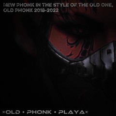 ×Old • Phonk • Playa×