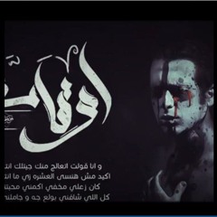 #حالات #Karim_Hany _#Wannous_Karim Hany Ft Wannous _ Times _ كريم هاني ، ونوس _ أوقات