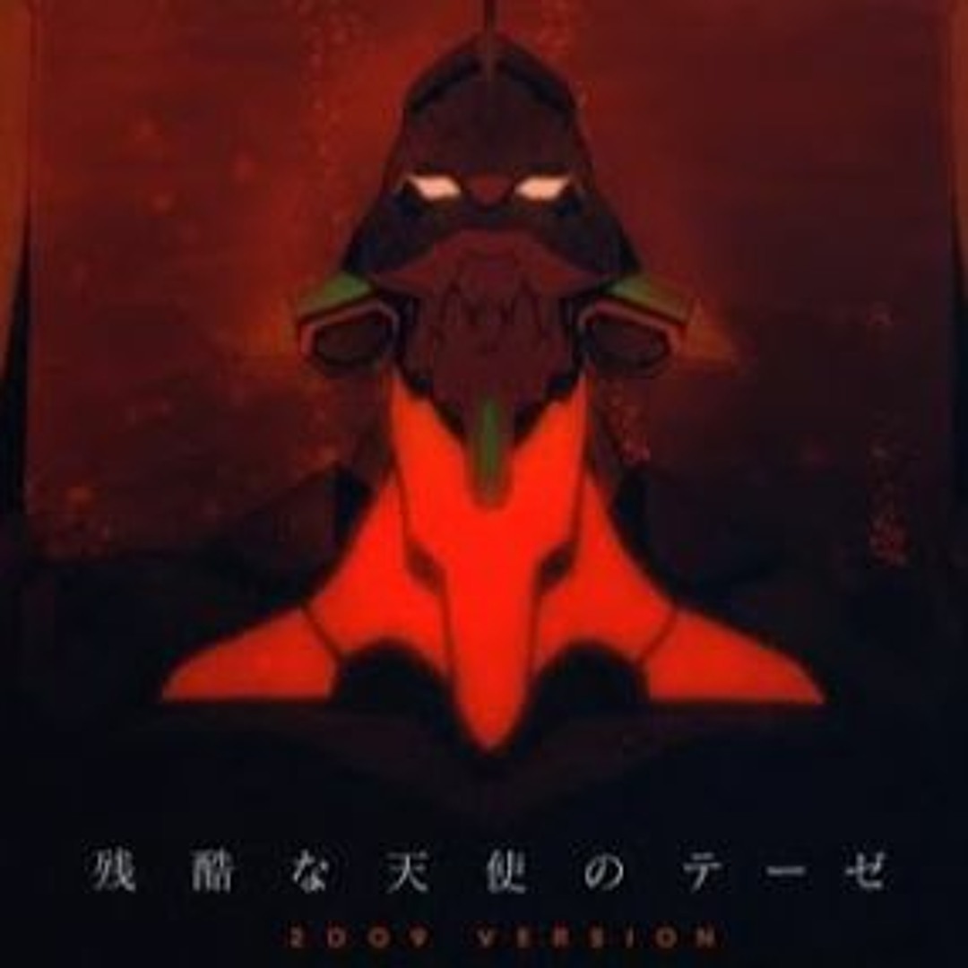Stream A Cruel Angels Thesis (2009) [+6.0 DB] by 2-Leg | Listen