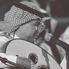 ‎⁨محمد عبده - رد قلبي | عود ⁩