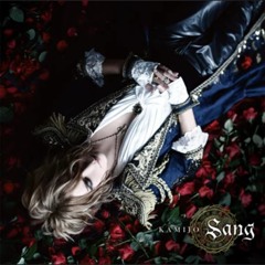 KAMIJO - Emigre