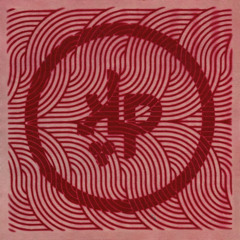 Transforming Sorrow (Luke Mandala's Oregon Forest Remix)