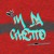 Artwork for In Da Ghetto (THE KING'S Bootleg)