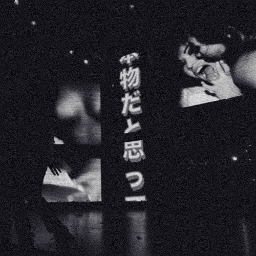 TO FALL IS UNACCEPTABLE  Interlude (Prod. King Yosef)