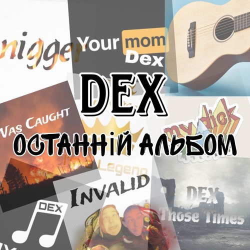 Пісня про миколая 1 клас