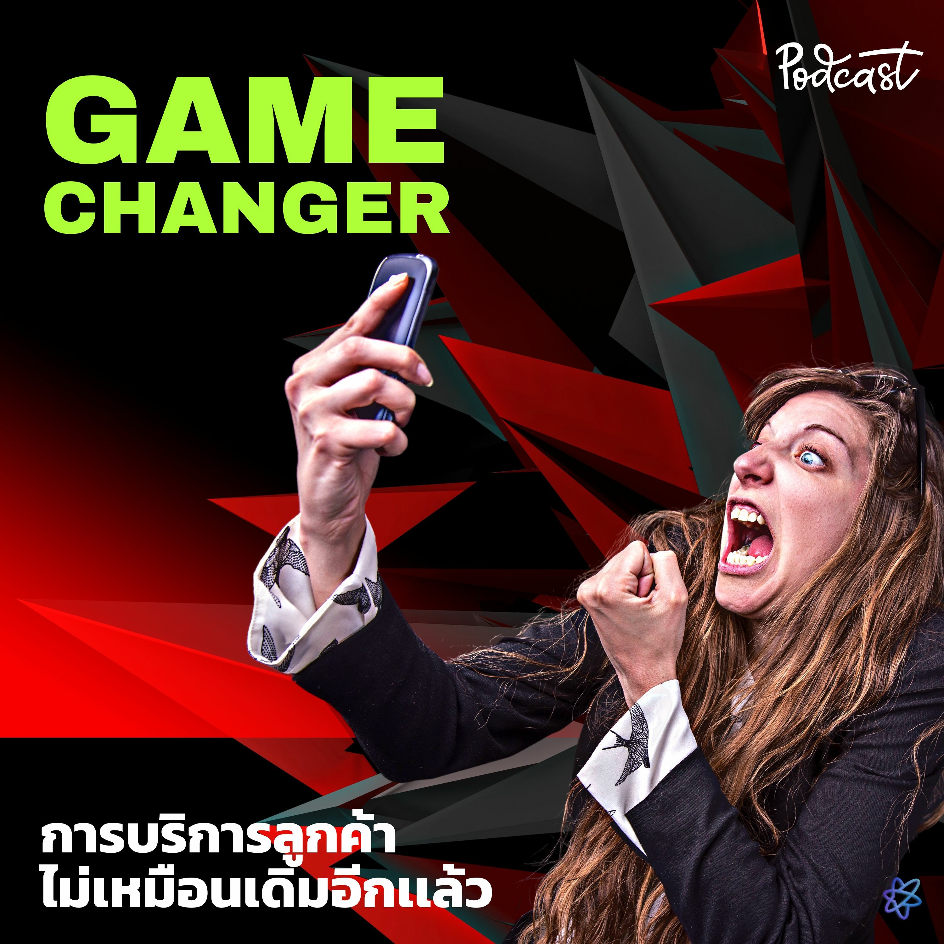 การบริการลูกค้าไม่เหมือนเดิมอีกเเล้ว | UPGRADI PODCAST EP.7 episode artwork