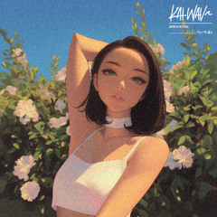 Brick House (kai.wav Remix) - [FREE DOWNLOAD]