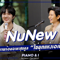 NuNew Cover-FENGYUE(风月)