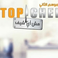 Top Chef (AR) (S7xE13) Season 7 Episode 13 FullEpisode -937215
