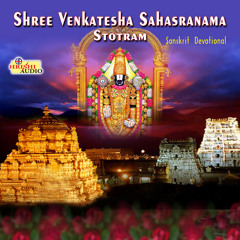 Shree Venkatesha Sahasranama Stotram