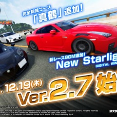 頭文字D The ArcadeNew Starlight DiGiTAL WiNG  Vo  空音