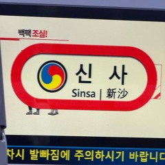 1995(Vip version) x 1965