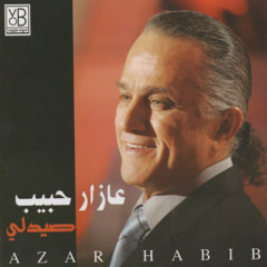 عازار حبيب - صيدلي