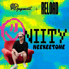 Live at UNITY 2 (25.01.25) (Second Drop)