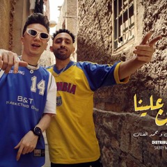 مهرجان العين علينا - محمد الفنان واسلام الابيض - توزيع صبري مزيكا