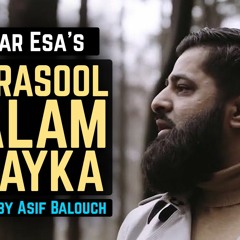 Omar Esa - Ya Rasool Salam Alayka (Official Nasheed Video) Vocals Only - 320k