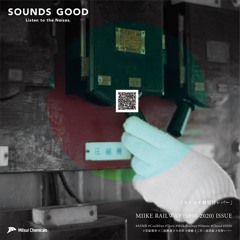 スイッチ盤切替レバー (MIIKE RAILWAY (1891-2020) ISSUE)