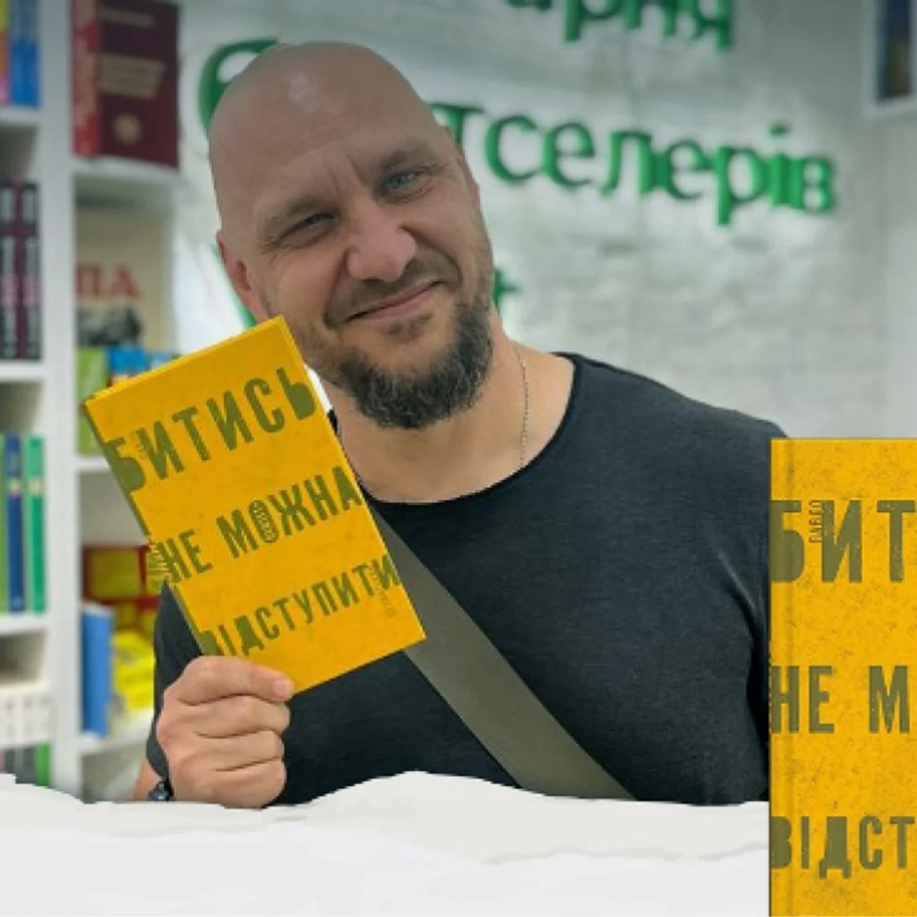 Військова аудіобібліотека: Павло Паштет Белянський. Битись не можна відступити. Читає Андрій Альохін