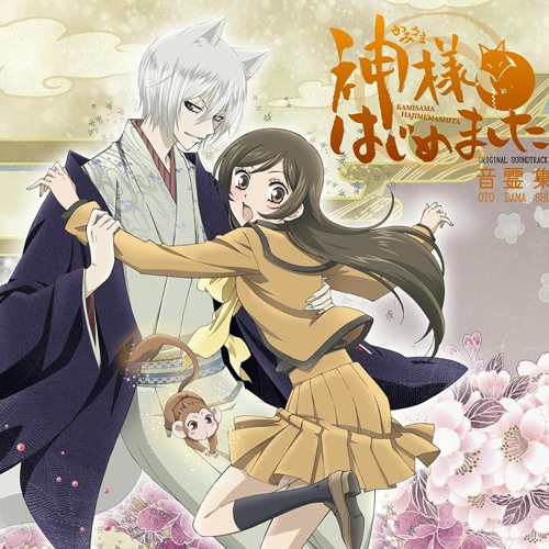 Kamisama Hajimemashita from Kamisama Kiss opening English version