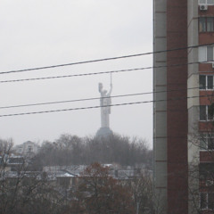 Прут - На Краю