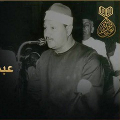 الشيخ عبدالواحد زكي راضي نادرة من سور ق والذاريات والحشر سُجلت بمسجد السيدة نفيسة بالقاهرة عام 1989م