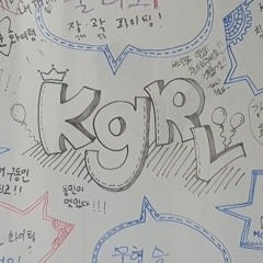공연이 끝나고 (Prod. yogic beats)