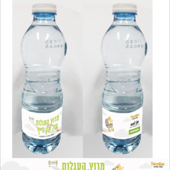 פלסטיק מטומטם PROD.HL