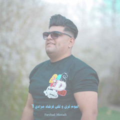 Laylem Layl