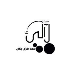 نشيدة مركز لآلئ