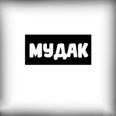moyafaaza-mudak