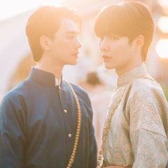 ฮักมั่น - ณัฐพล x เบญจมาศ