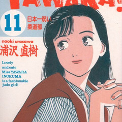いきのこり ぼくら