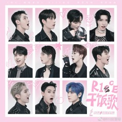 R1SE - 干饭歌