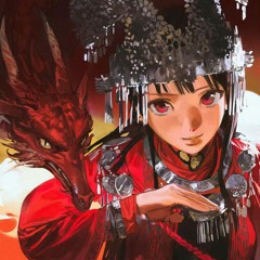 弥渡山歌 (Slowed)