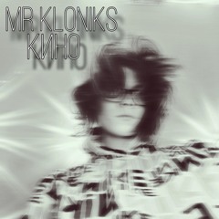Кино