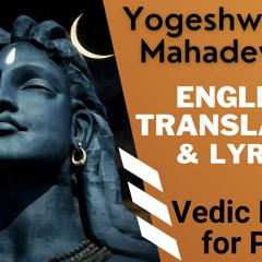 Yogeshwaraya Mahadevaya Lyrics & translation 21 times (Sounds of Isha)-Shiv Stotram
